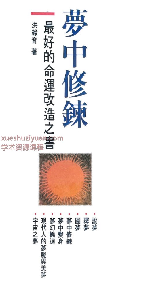 20250104064255插图 20250104064255插图