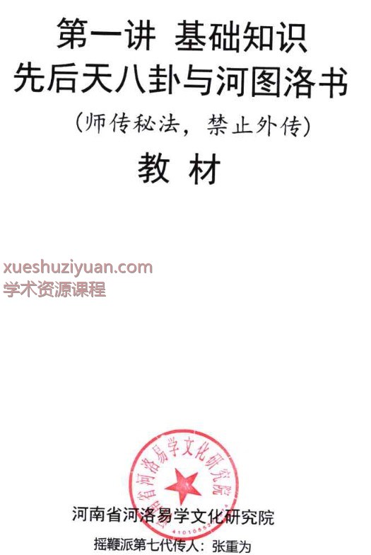 20250104064720插图 20250104064720插图