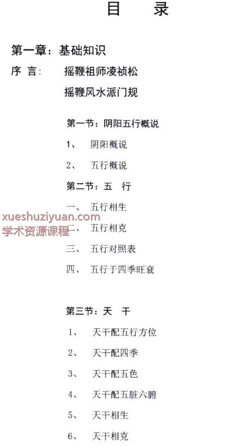 20250104064731插图 20250104064731插图