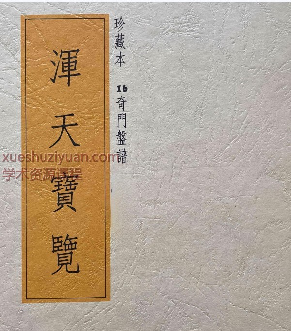 20250104072113插图 20250104072113插图