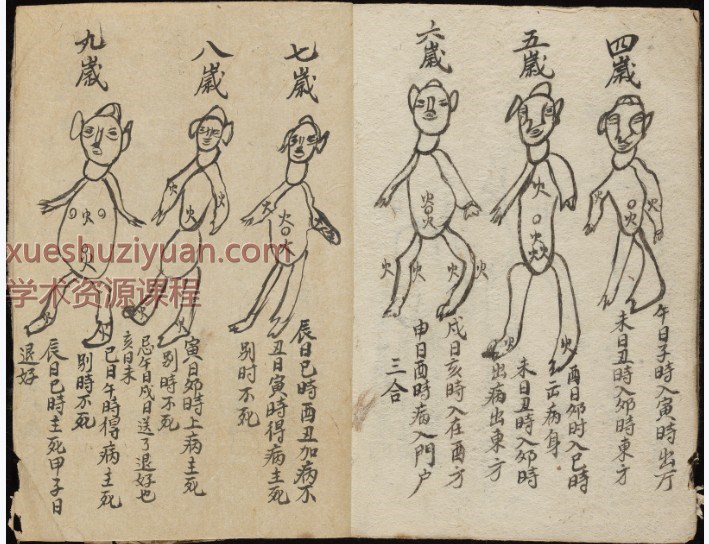 20250104073710插图 20250104073710插图