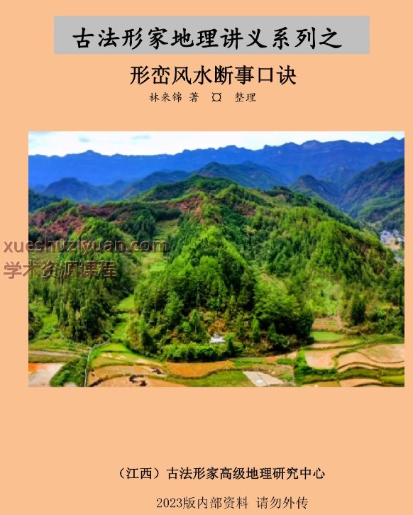 20250104075759插图 20250104075759插图