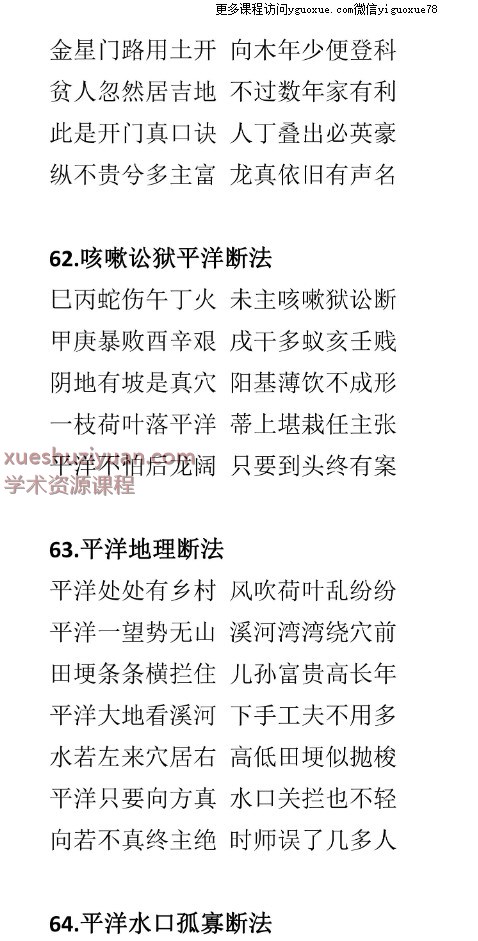 20250104075830插图 20250104075830插图