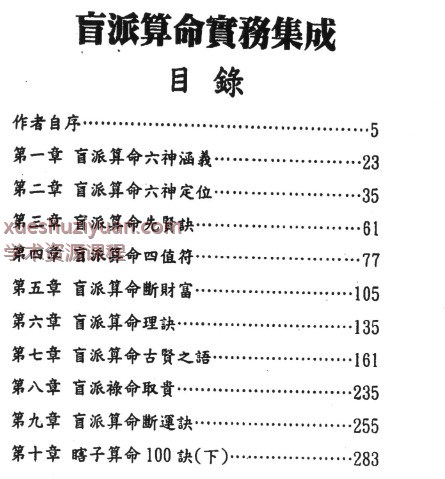 20250104084755插图 20250104084755插图