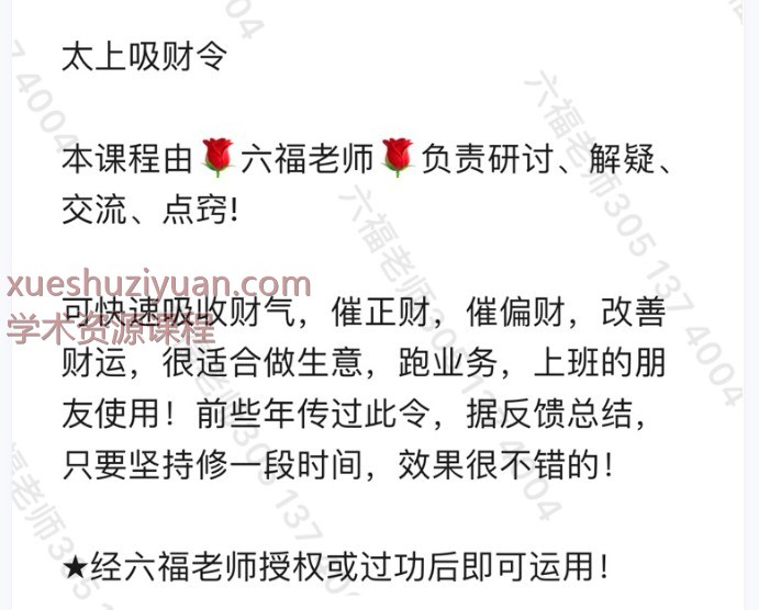 20250105050715插图 20250105050715插图