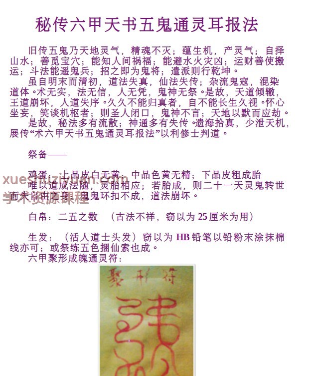 20250105051221插图 20250105051221插图