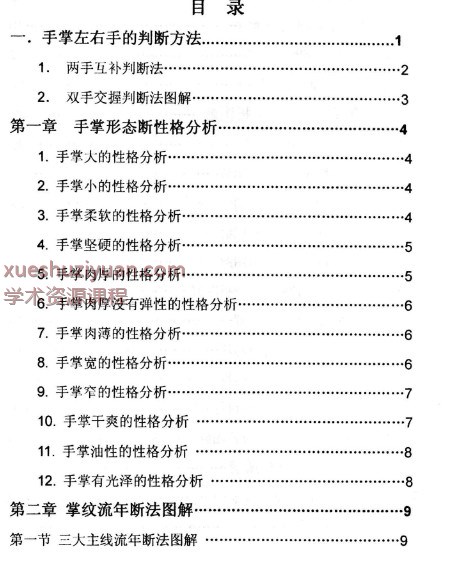 20250105054027插图 20250105054027插图