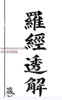 20250105055732插图 20250105055732插图