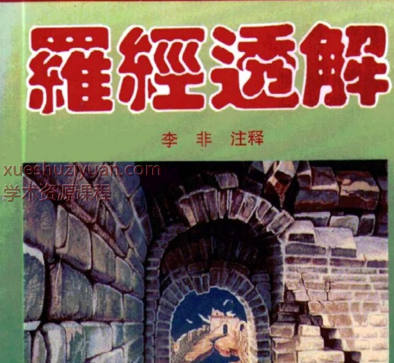 20250105060524插图 20250105060524插图