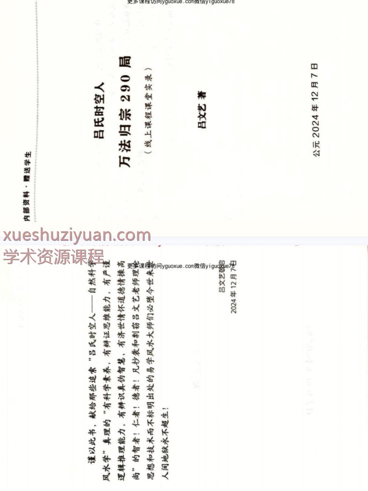 20250105060825插图 20250105060825插图