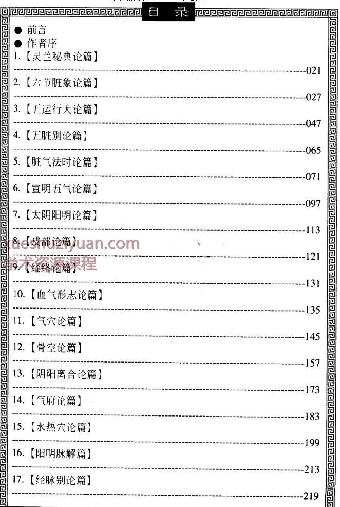 20250105061516插图 20250105061516插图