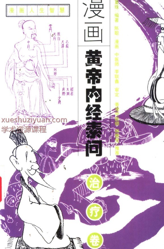 20250105062338插图 20250105062338插图