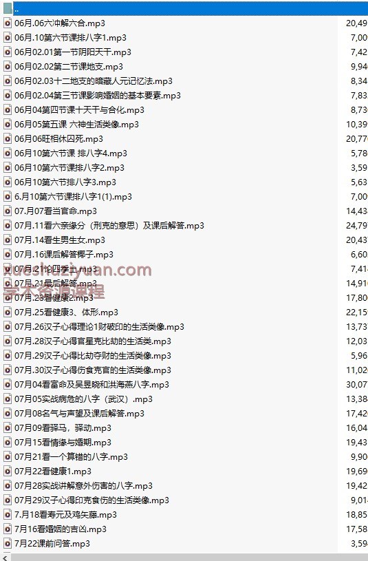 20250105064023插图 20250105064023插图