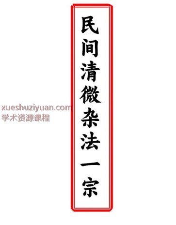 20250105064353插图 20250105064353插图