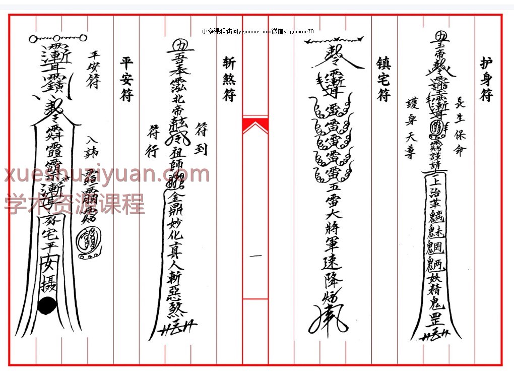 20250105064358插图 20250105064358插图