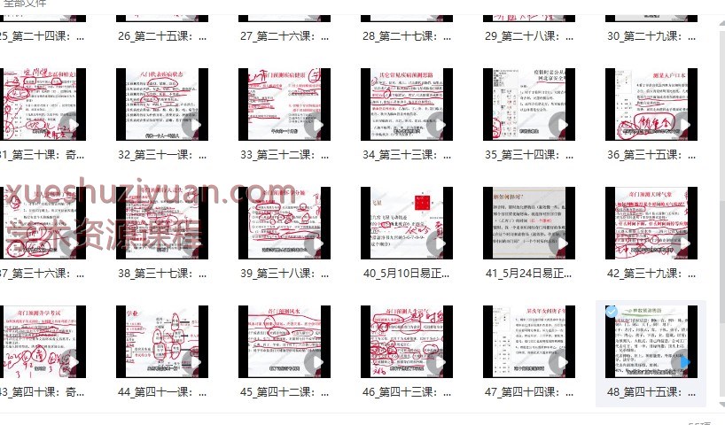 20250105071523插图 20250105071523插图