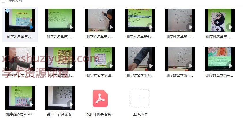 20250105071705插图 20250105071705插图