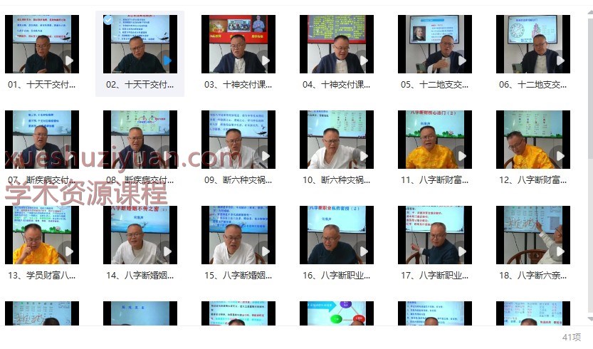 20250105072349插图 20250105072349插图