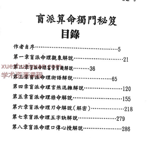20250105073018插图 20250105073018插图