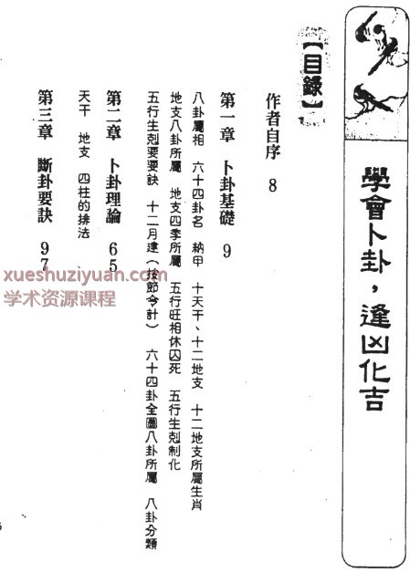 20250105073642插图 20250105073642插图