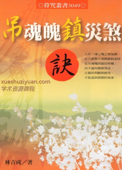 20250107054130插图 20250107054130插图