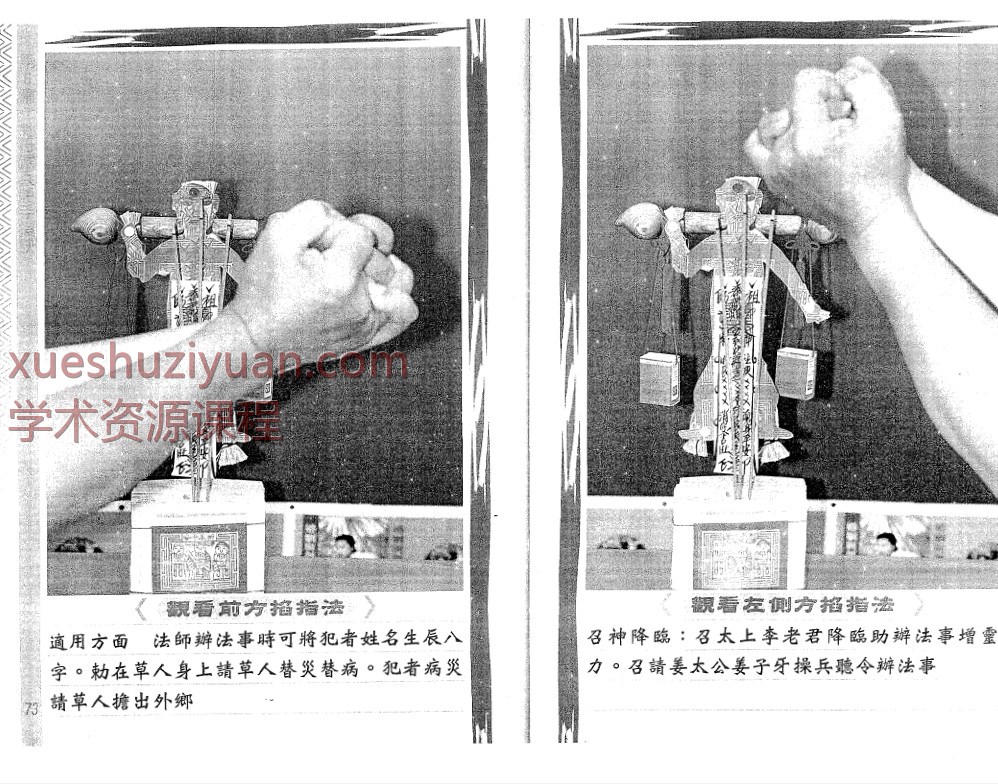 20250107054712插图 20250107054712插图