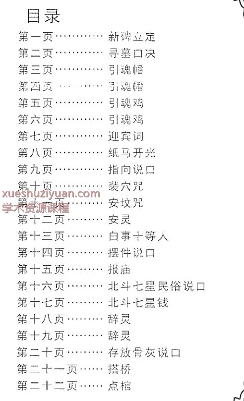 20250107061516插图 20250107061516插图