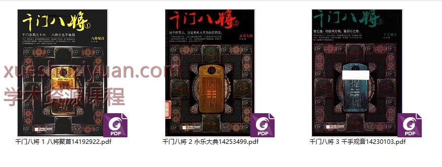 20250108055747插图 20250108055747插图