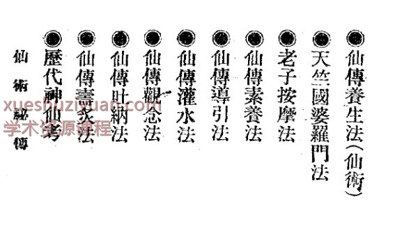 20250108060412插图 20250108060412插图