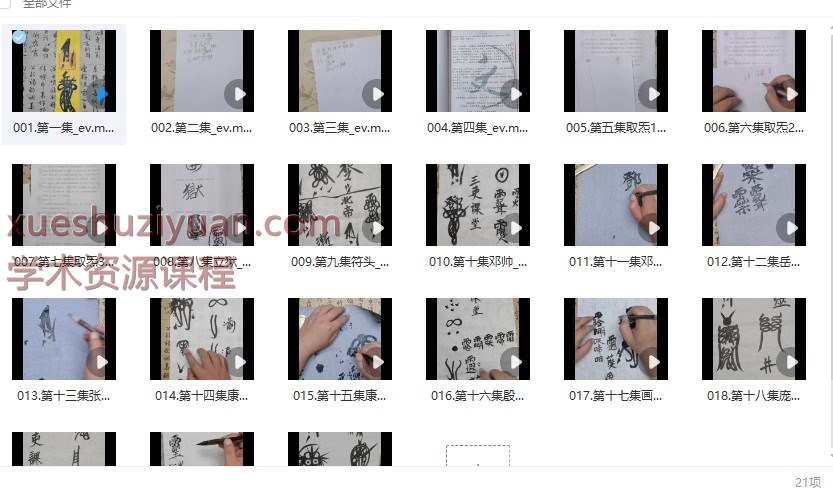 20250108060734插图 20250108060734插图