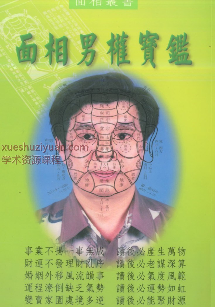 20250109061537插图 20250109061537插图