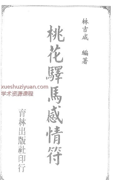 20250109063019插图 20250109063019插图