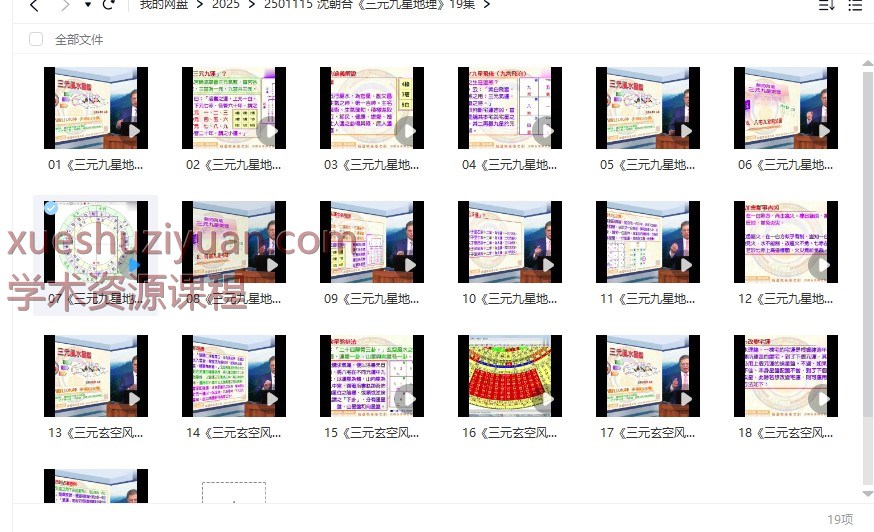 20250109064812插图 20250109064812插图