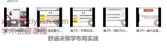 20250109065814插图 20250109065814插图