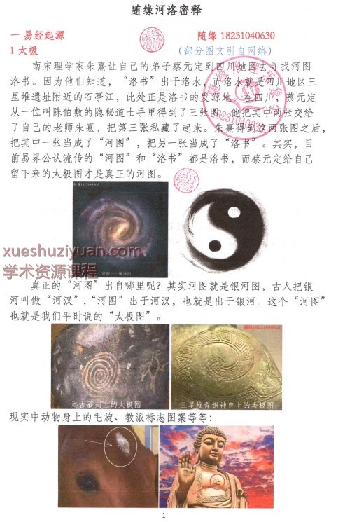 20250110051634插图 20250110051634插图