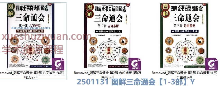 20250110060953插图 20250110060953插图