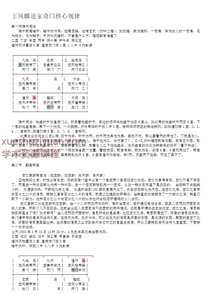 20250110061928插图 20250110061928插图