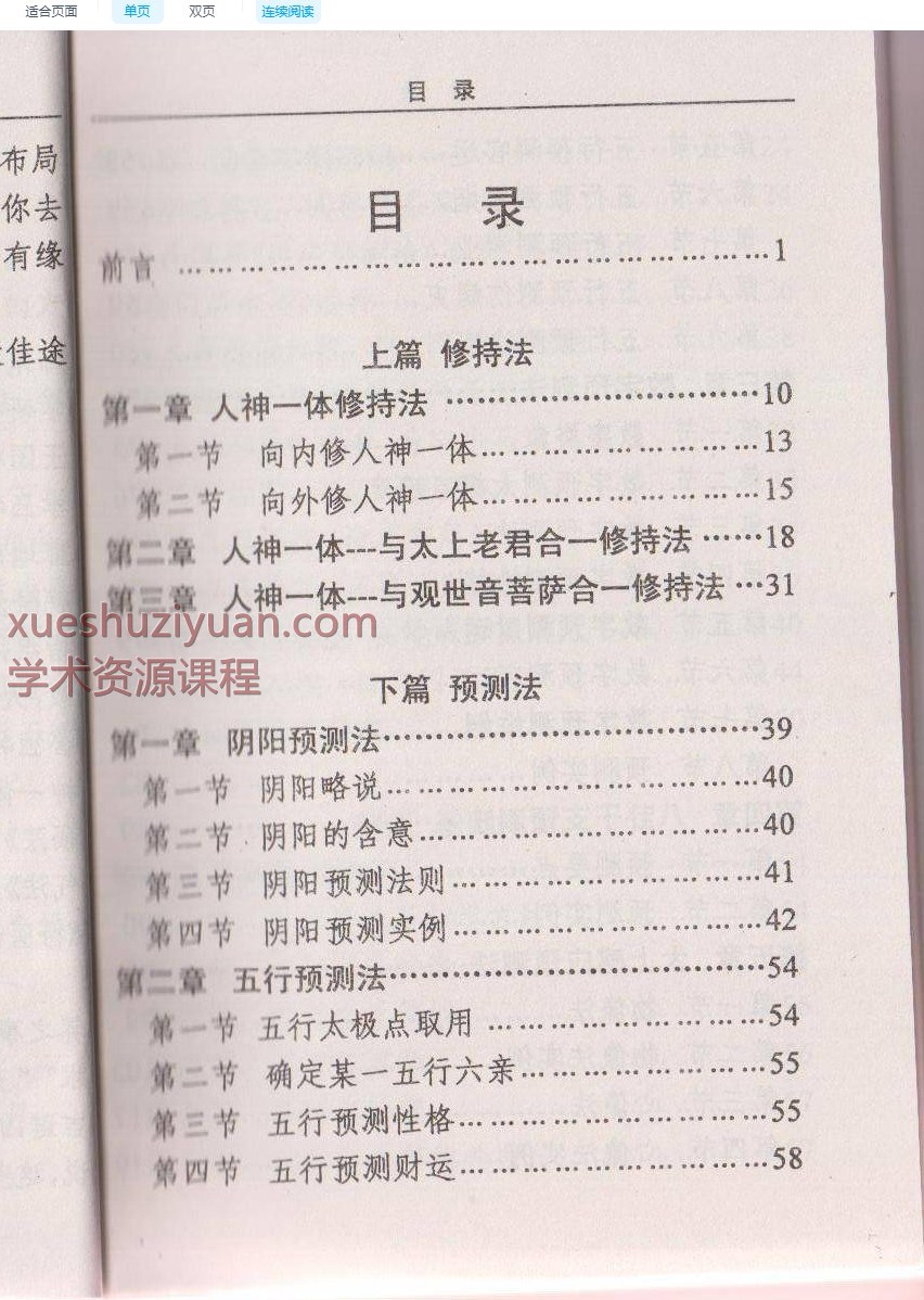 20250110062507插图 20250110062507插图