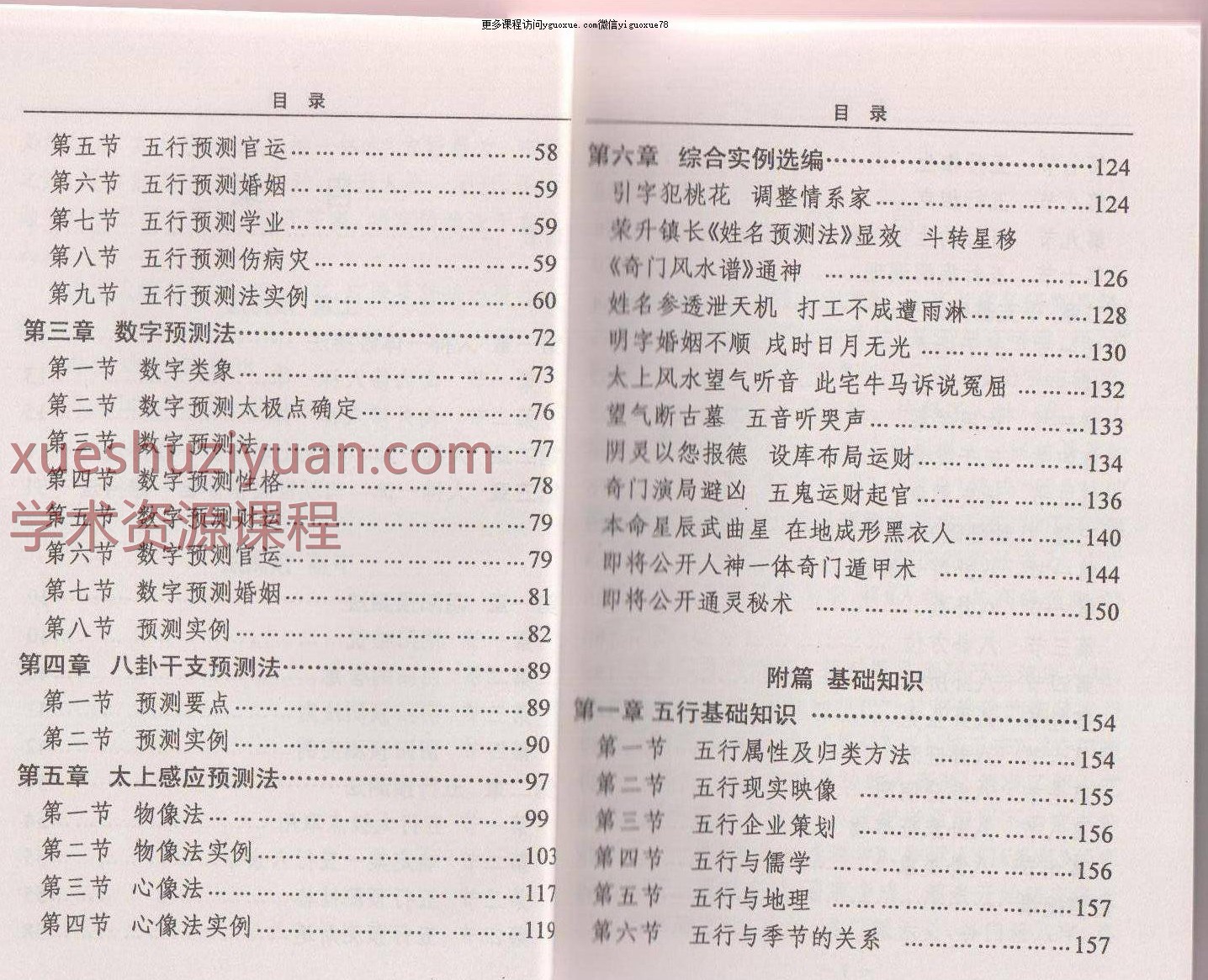 20250110062515插图 20250110062515插图