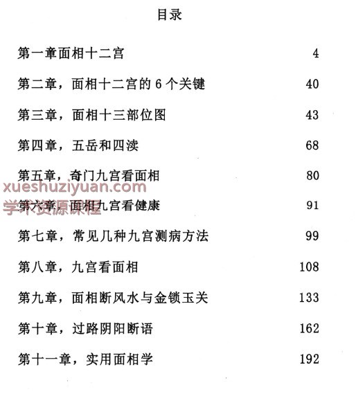 20250111050456插图 20250111050456插图