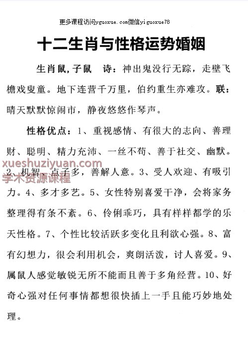 20250111051104插图 20250111051104插图