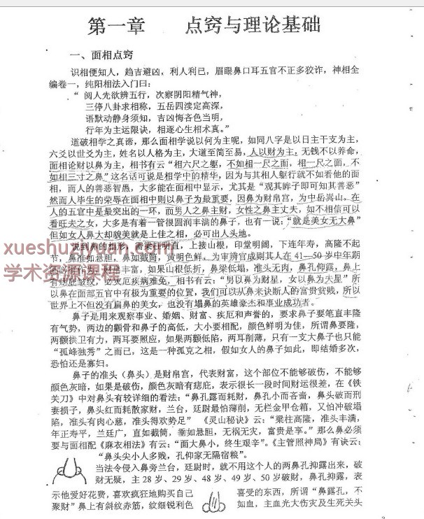 20250111051937插图 20250111051937插图