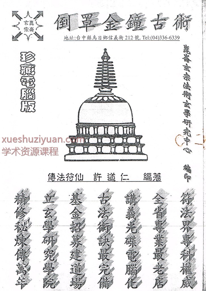 20250111063151插图 20250111063151插图