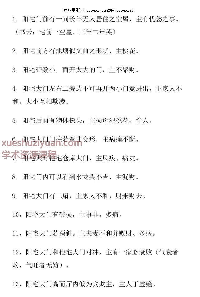 20250111065235插图 20250111065235插图