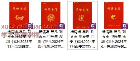 20250114080544插图 20250114080544插图