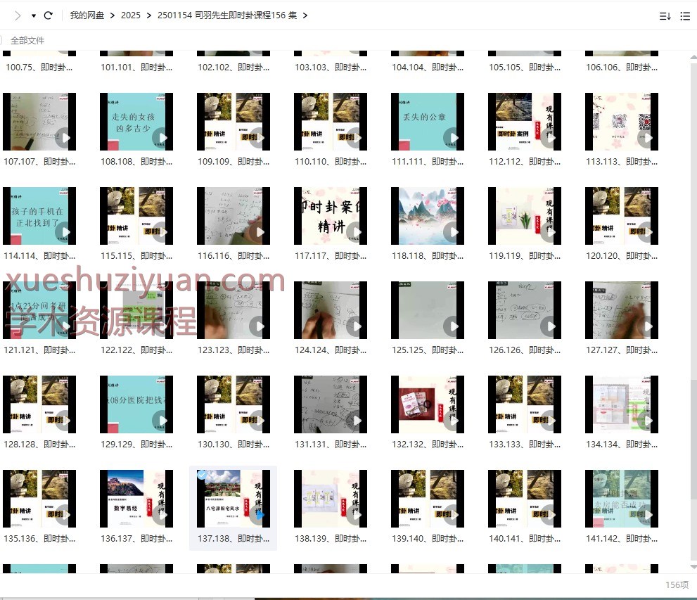 20250115052744插图 20250115052744插图