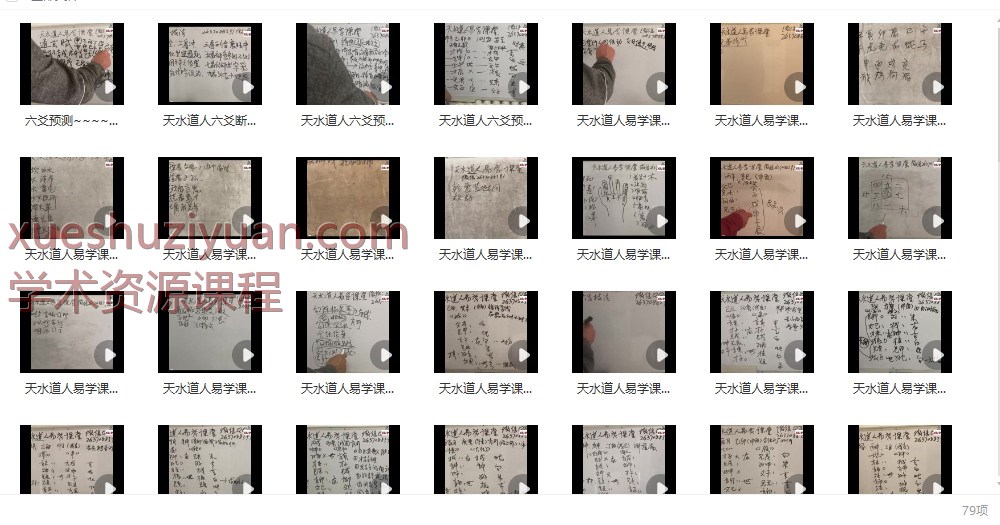 20250115053751插图 20250115053751插图