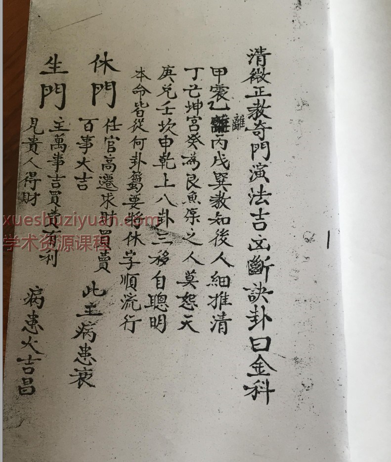 20250115055325插图 20250115055325插图