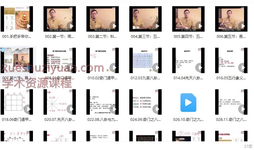 20250118045948插图 20250118045948插图