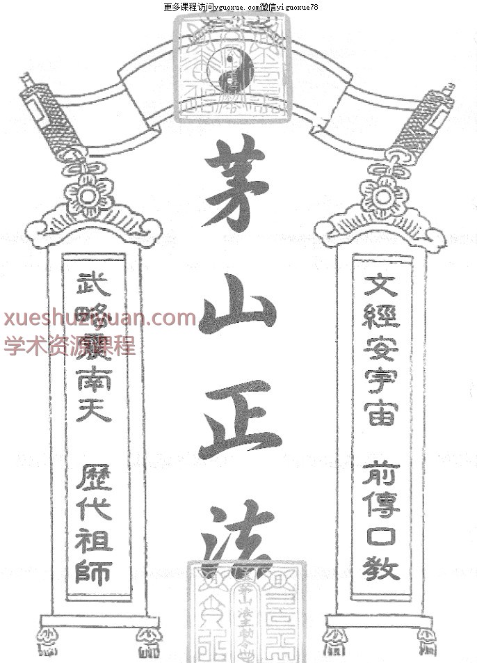 20250118052606插图 20250118052606插图